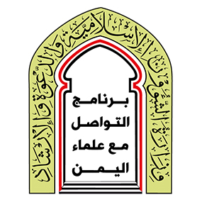 ulma